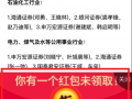 运营商劫持 起诉，运营商劫持是什么意思