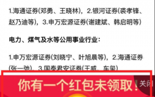 运营商劫持 起诉，运营商劫持是什么意思