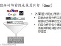 运营看数据注意什么，运营看数据注意什么问题
