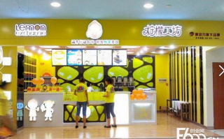 柠檬工坊运营，柠檬工坊