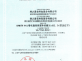 电信运营商认证，电信运营商认证服务密码怎么查询
