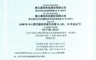 电信运营商认证，电信运营商认证服务密码怎么查询