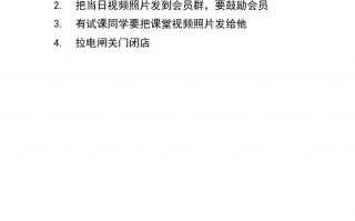 运营店长的工作职责，运营店长的工作职责是什么