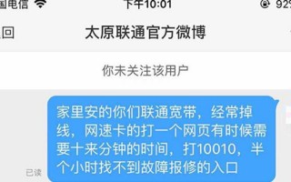 客服主管和运营助理，客服主管和运营助理哪个好