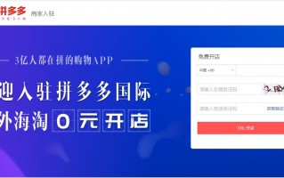 代运营  跨境电商，代运营跨境电商公司排行榜