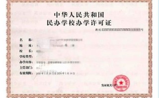 街道证明公司运营地，街道证明公司运营地址怎么写