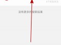 拼多多 对接运营，拼多多对接运营怎么联系