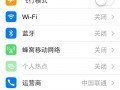 175 运营商，175运营商