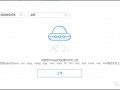 无线端运营中心，无线端运营中心是什么