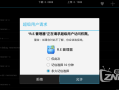运营商盒子root，运营商盒子哪个配置高