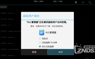 运营商盒子root，运营商盒子哪个配置高