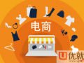 怎么样做好电商运营，怎么样做好电商运营工作