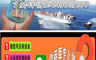 北京 微商 代运营，北京 微商 代运营公司排名