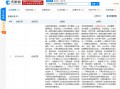 京东 运营数据，京东运营数据在哪看