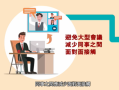 运营管理 排队，运营管理排队论