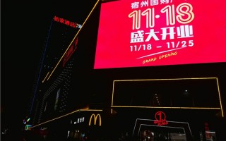 宿州国购运营，宿州国购运营中心电话