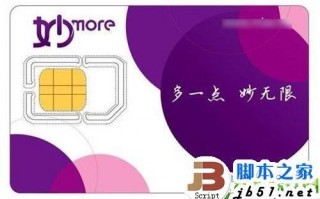 运营商号段分布，运营商号段分布查询