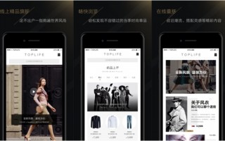 如何运营app购物平台，如何运营app购物平台赚钱