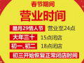 沈阳口腔运营经理招聘，沈阳口腔运营经理招聘信息