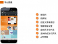 微信 代运营 方案，微信代运营方案及报价