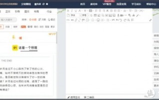 网站编辑 网站运营，网站编辑 网站运营方案