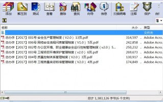 运营管理pdf，运营管理pdf马凤才