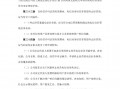 电信 运营 方案，电信运营方案怎么写