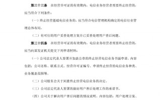 电信 运营 方案，电信运营方案怎么写