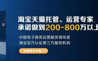 淘宝运营认证，淘宝运营认证对自己有什么影响吗