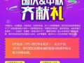 anker运营招聘，anker招聘信息