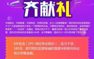 丹东运营招聘，丹东运营招聘最新信息