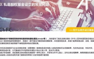 私募基金运营招聘，私募基金运营招聘信息