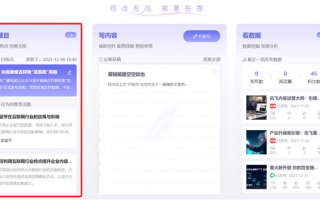 爆款运营软件，爆款运营软件有哪些