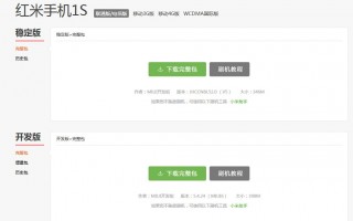 红米自定义运营商，红米自定义运营商名称