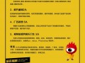 计划运营招聘，计划运营是做什么的