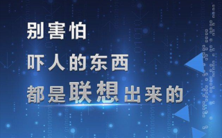 联想运营 ppt，联想运营是做什么的