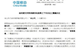 日本的运营商，日本的运营商有哪些