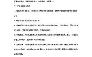 网站运营部门职责，网站运营部门职责是什么