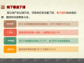门店运营方案摘要，门店运营方案怎么写