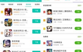 手游平台运营专员，手游平台运营专员招聘