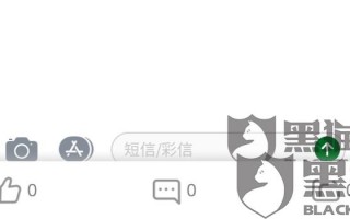 快贷绑定运营商，快贷绑定运营商怎么解绑