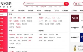 跨境淘宝招聘运营，跨境淘宝招聘运营怎么样