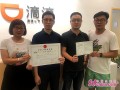 滴滴快车网络运营证书，滴滴快车网络运营证书怎么考