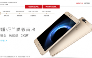 荣耀v8运营商版，荣耀v8 pro