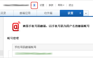手机号换运营商，手机号换运营商后有什么麻烦