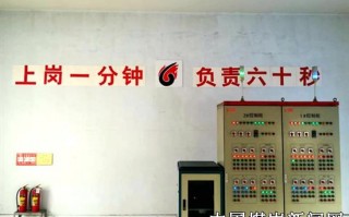 供水公司运营维护岗位，供水公司运营维护岗位职责