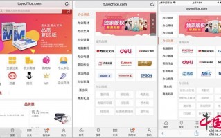 品享商城怎么运营，品享商城怎么运营的