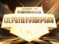 天猫运营优秀简历，天猫运营优秀简历怎么写