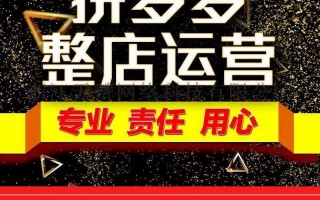 门店运营方案怎么写，门店运营方案怎么写范文