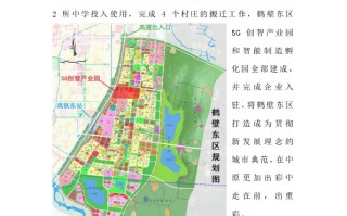 什么是园区运营，什么是园区运营招商